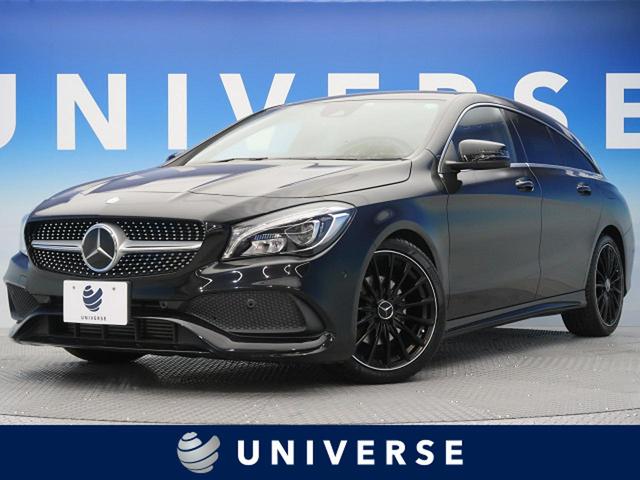 CLA180 シューティングブレーク スポーツ レーダーセーフティパッケージ 純正HDDナビ バックカメラ 電装リアゲート キーレスゴー ブラック18インチアルミホイール(1枚目)