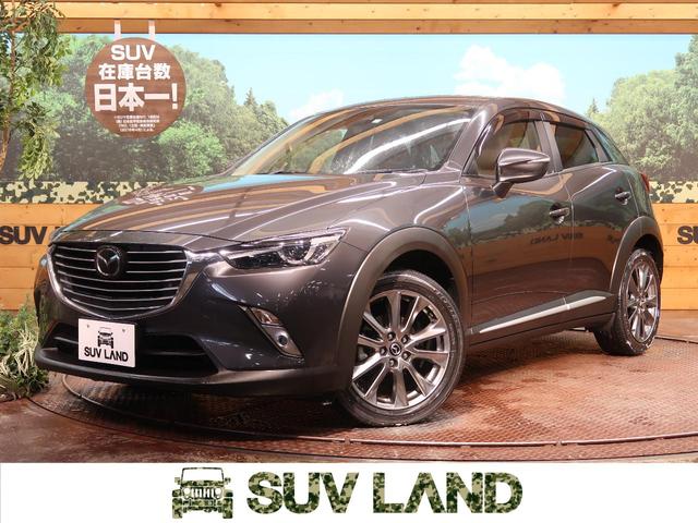 XD ノーブル ブラウン ディーゼル 純正ナビ ハーフレザー レーダークルーズ バックモニター シートヒーター ETC LEDヘッド シティブレーキ(1枚目)