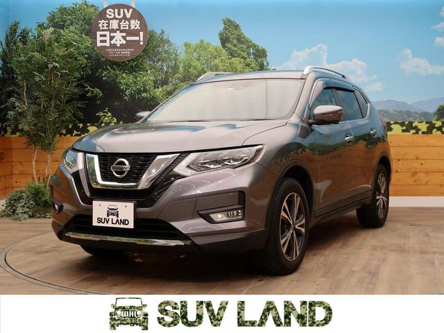 20Xi 4WD メーカーナビ 全周囲カメラ プロパイロット 衝突軽減装置 全席シートヒーター ETC LEDヘッドライト 電動リアゲート スマートキー アイドリングストップ 横滑り防止装置(1枚目)