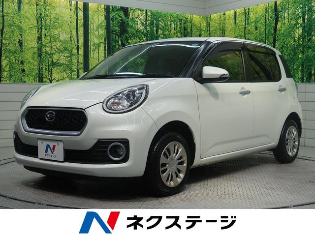シルク SAII 禁煙車 純正SDナビ バックカメラ LEDヘッドライト プッシュスタート ドライブレコーダー LEDフロントフォグ ドアバイザー 電動格納ミラー シートリフター プライバシーガラス 横滑り防止装置(1枚目)