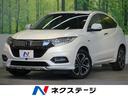 『決算徹底対抗セール』開催中!新着在庫ぞくぞく入荷中 後期型 純正8型ナビ バックカメラ LEDヘッド パワーシート ETC