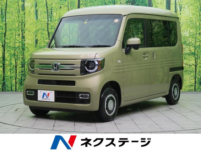 n van スタイル 緑 グリーン系の中古車を探すなら グーネット中古車 ホンダの中古車情報 n van スタイル 緑 グリーン系の中古車を探すなら グーネット中古車 ホンダの中古車情報