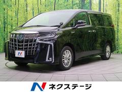 トヨタ アルファードハイブリッド 東京都の中古車一覧 価格 Com トヨタ アルファードハイブリッド 東京都の中古車一覧 価格 Com