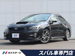グーネット S4 Sti の中古車一覧 1 30件 グーネット S4 Sti の中古車一覧 1 30件
