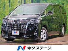 アルファード 未使用車の中古車を探すなら グーネット中古車 トヨタの中古車情報