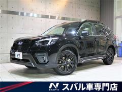 スバル フォレスターの中古車 中古車価格 相場情報 価格 Com