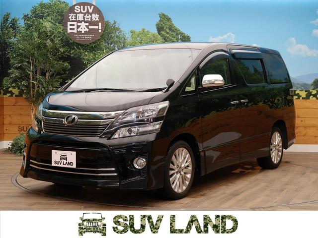 ヴェルファイア 4wdの中古車を探すなら グーネット中古車 8ページ目 トヨタの中古車情報