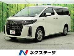 アルファードハイブリッド 未使用車の中古車を探すなら グーネット中古車 トヨタの中古車情報