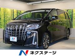 トヨタ 栃木県の中古車一覧 価格 Com