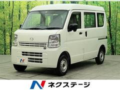 マツダ スクラムワゴンの中古車 中古車価格 相場情報 価格 Com マツダ スクラムワゴンの中古車 中古車価格 相場情報 価格 Com