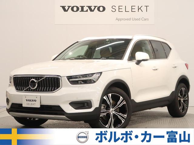 ボルボ XC40