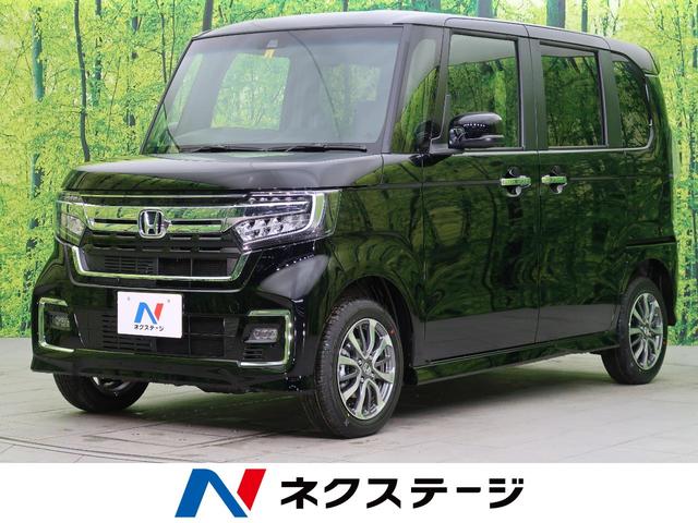 みつかる 101台 新潟県のｎ ｂｏｘカスタム ホンダ 40万台から選べる価格相場検索サイトbiglobe中古車 情報提供 グーネット