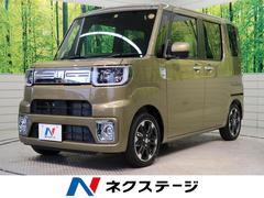 ダイハツ ウェイクの中古車 中古車価格 相場情報 価格 Com