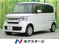 ホンダ 新潟県の中古車一覧 価格 Com