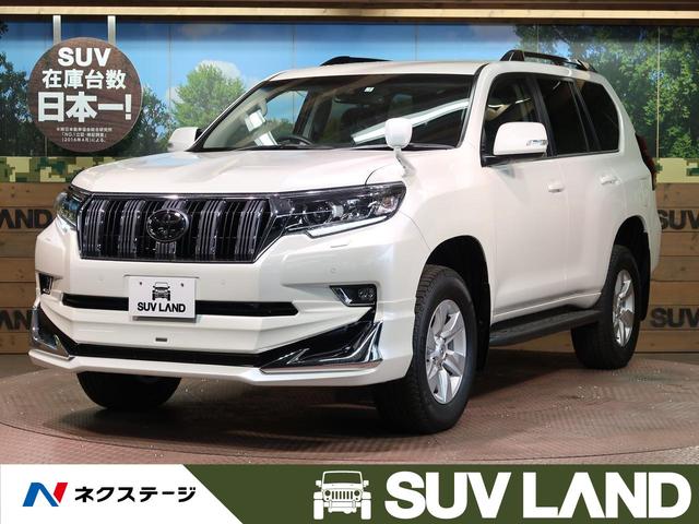 トヨタ ランドクルーザープラドtx 登録済未使用車 7人乗り ディーゼルターボ レーダークルーズコントロール トヨタセーフティセンス クリアランスソナー ledヘッドライト スマートキー ルーフレールの中古車 車体価格3 9万円 21 令和3 年式 走行9キロ 車体色 トヨタ ランドクルーザープラドtx 登録済未使用車 7人乗り ディーゼルターボ レーダークルーズコントロール トヨタセーフティセンス クリアランスソナー ledヘッドライト スマートキー ルーフレールの中古車 車体価格3 9万円 21 令和3 年式 走行9キロ 車体色