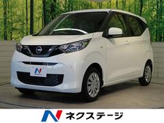 日産 未使用車の中古車一覧 価格 Com