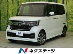 ホンダ Nboxカスタム 未使用車の中古車一覧 価格 Com