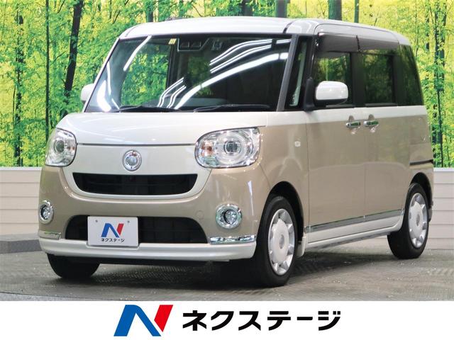 みつかる 64台 熊本県のムーヴキャンバス ダイハツ 40万台から選べる価格相場検索サイトbiglobe中古車 情報提供 グーネット