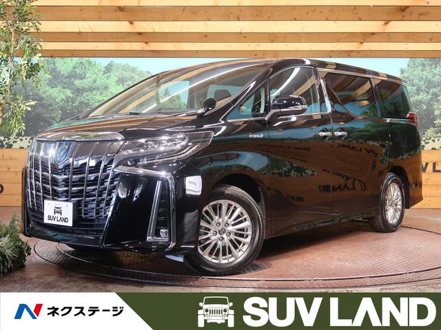 アルファードハイブリッド 未使用車の中古車を探すなら グーネット中古車 トヨタの中古車情報 アルファードハイブリッド 未使用車の中古車を探すなら グーネット中古車 トヨタの中古車情報