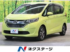 フリードハイブリッド ホンダ の中古車を探すなら グーネット中古車 熊本県の中古車情報