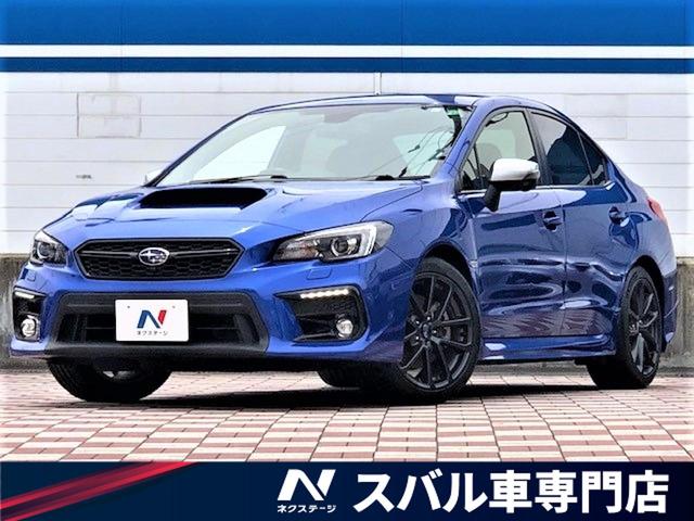 みつかる 228台 ｗｒｘ ｓ４ スバル 40万台から選べる価格相場検索サイトbiglobe中古車 情報提供 グーネット