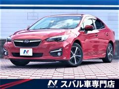 スバル インプレッサg4の中古車 中古車価格 相場情報 価格 Com