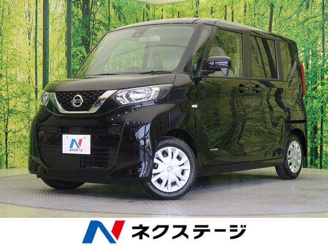 ルークス 日産 s 届出済未使用車 衝突軽減システム 両側手動スライドドア アイドリングストップ 愛知県 s 届出済未使用車 衝突軽減システム 両側 手動スライドドア アイドリングストップ 日産ルークスの中古車 Biglobe中古車情報 相場 検索 ルークス 日産 s 届出済未使用車 衝突軽減システム 両側手動スライドドア アイドリングストップ 愛知県 s 届出済未使用車 衝突軽減システム 両側 手動スライドドア アイドリングストップ 日産ルークスの中古車 Biglobe中古車情報 相場 検索