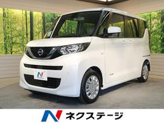 日産 ルークス 滋賀県の中古車一覧 価格 Com 日産 ルークス 滋賀県の中古車一覧 価格 Com