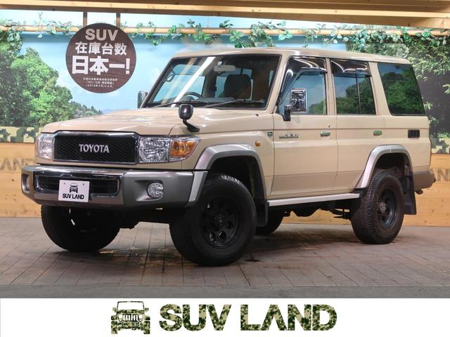 ランドクルーザー７０ トヨタ の中古車情報 見積り 1 30件 グーネット中古車 Goo Net 中古車検索