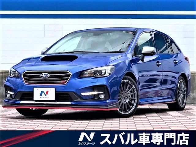 みつかる 328台 レヴォーグ 1 6stiスポーツアイサイトセイフティ ナビetc2 0 スバル 40万台から選べる価格相場検索サイトbiglobe中古車 情報提供 グーネット みつかる 328台 レヴォーグ 1 6stiスポーツアイサイトセイフティ ナビetc2 0 スバル 40万台から選べる価格相場検索サイトbiglobe中古車 情報提供 グーネット