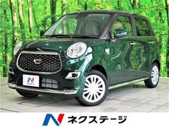 ダイハツ 熊本県の中古車一覧 価格 Com