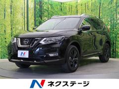 日産 エクストレイル 未使用車の中古車一覧 価格 Com 日産 エクストレイル 未使用車の中古車一覧 価格 Com