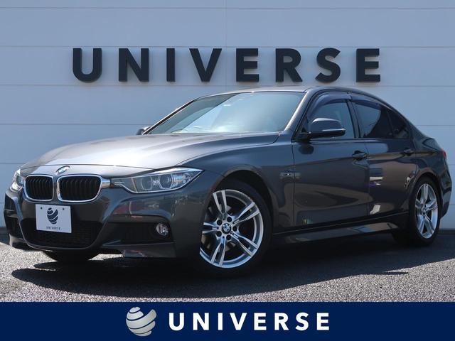 BMW 3シリーズ