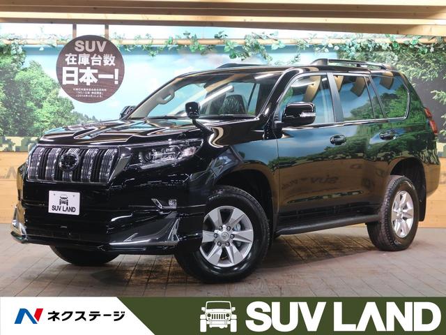 ランドクルーザープラド クリーンディーゼルの中古車を探すなら グーネット中古車 トヨタの中古車情報 ランドクルーザープラド クリーンディーゼルの中古車を探すなら グーネット中古車 トヨタの中古車情報