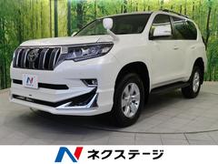 トヨタ ランドクルーザープラド エアロパーツの中古車一覧 価格 Com トヨタ ランドクルーザープラド エアロパーツの中古車一覧 価格 Com