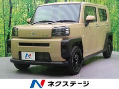 ダイハツの中古車なら グーネット中古車 愛媛県松山市の中古車情報