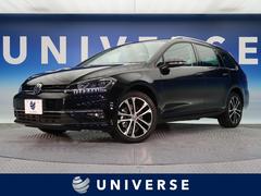 フォルクスワーゲン ゴルフヴァリアントの中古車 中古車価格 相場情報 価格 Com フォルクスワーゲン ゴルフヴァリアントの中古車 中古車価格 相場情報 価格 Com