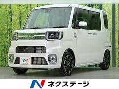 ダイハツ ウェイク 愛知県の中古車一覧 価格 Com ダイハツ ウェイク 愛知県の中古車一覧 価格 Com