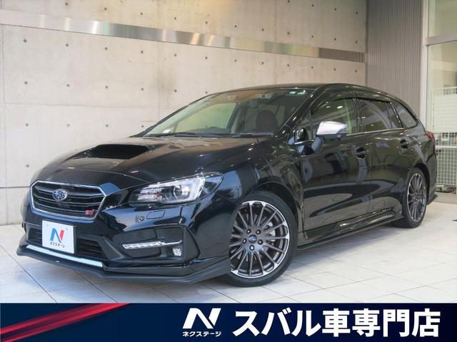 スバル レヴォーグ 2 0stiスポーツアイサイト 後期d型 stiスタイルpkg stiマフラー セイフティプラス 純正8型ナビ アドバンスドpkg 279 9万円 平成29年 17年 愛知県 中古車 価格 Com スバル レヴォーグ 2 0stiスポーツアイサイト 後期d型 stiスタイルpkg stiマフラー セイフティプラス 純正8型ナビ アドバンスドpkg 279 9万円 平成29年 17年 愛知県 中古車 価格 Com