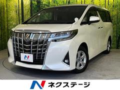 トヨタ　アルファード　２．５Ｘ　禁煙車　ナビ機能付ディスプレイオーディオ　バックカメラ