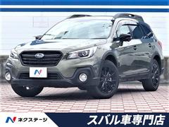 レガシィアウトバック スバル の中古車を探すなら グーネット中古車