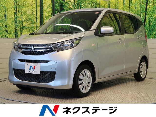 三菱 eKワゴン