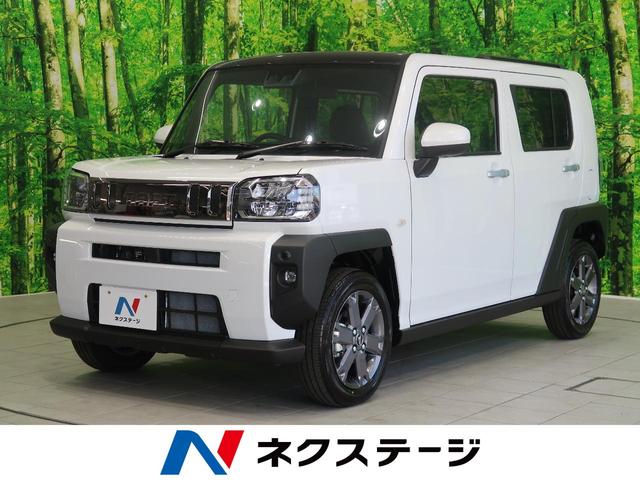 中古車販売店 宮崎県宮崎市の中古車販売店一覧 中古車なら グーネット 中古車販売店 宮崎県宮崎市の中古車販売店一覧 中古車なら グーネット