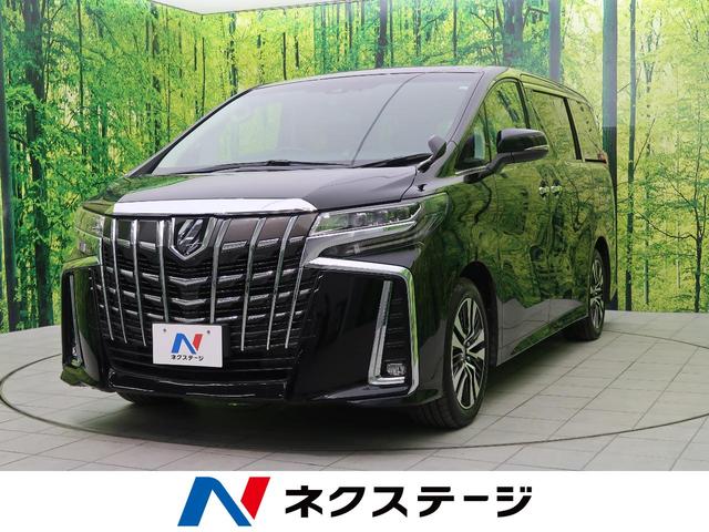 2.5S Cパッケージ ムーンルーフ 黒革 ワンオーナー 3眼LED トヨタセーフティセンス シーケンシャルウィンカー 純正10インチナビ シートヒーター ビルトインETC バックカメラ 7人 パワーシート 電動リヤゲート(1枚目)