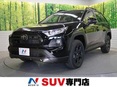 トヨタ 群馬県の中古車一覧 価格 Com