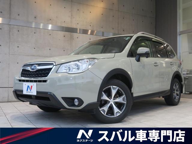 ネクステージ 岡崎スバル車専門店 中古車検索 くるまのニュース中古車検索 くるまのニュース 2ページ目 ネクステージ 岡崎スバル車専門店 中古車検索 くるまのニュース中古車検索 くるまのニュース 2ページ目