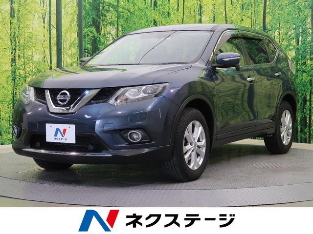 20X エマージェンシーブレーキパッケージ 4WD 純正SDナビ エマージェンシーブレーキ 禁煙 LEDヘッド シートヒーター クリアランスソナー デュアルオートエアコン フロントフォグ 純正17インチAW スマートキー フルセグ ETC(1枚目)