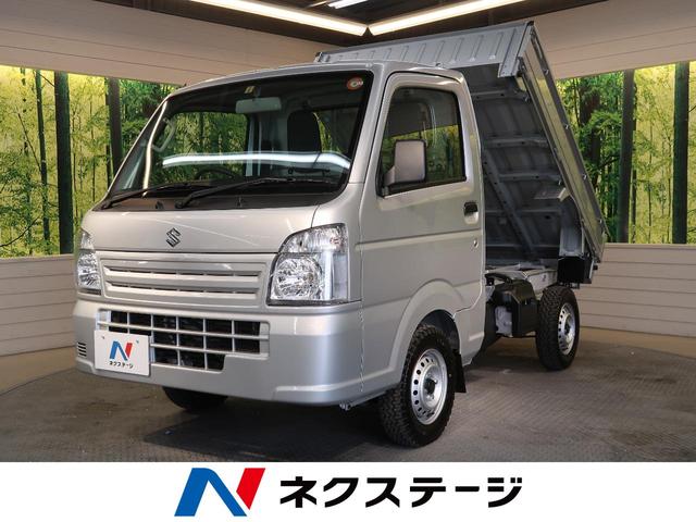 キンタロウダンプ 届出済未使用車 4WD 5速MT 純正オーディオ マニュアルエアコン ヘッドライトレベライザー 荷台3方開 センターデフロック シガーソケット Wエアバック(1枚目)