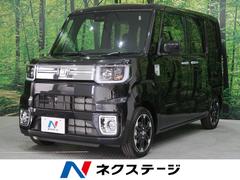 ダイハツ 宮城県の中古車一覧 価格 Com