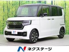 長野県 松本市 中古車 価格 Com